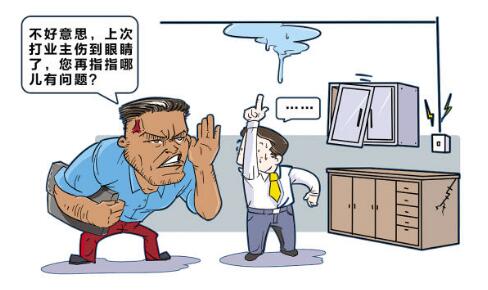 家裝11類(lèi)不受理的裝修投訴